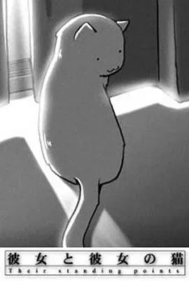 【动漫电影】她与她的猫