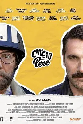 【剧情片】Il cacio con le pere