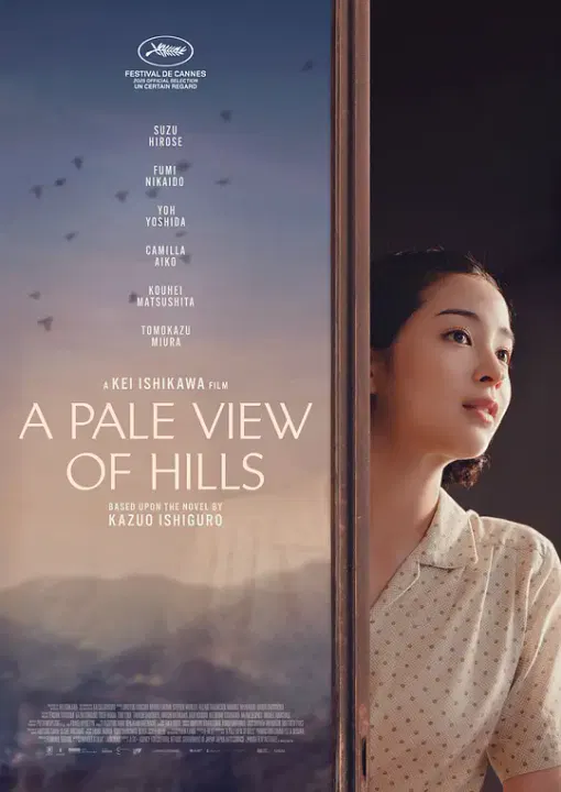 【剧情片】远山淡影2025