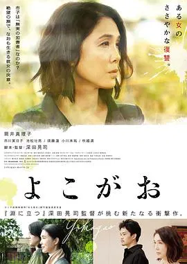 【剧情片】侧颜